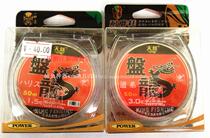 Fishing Wang Tiansilk Fishing Line Pan Dragon 1 Generation 50M (sub-line main line) fishing line imported fish line disc dragon generation