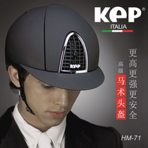  Italy KEP high-end equestrian helmet Obstacle race performance training safety horse cap adjustment ventilation Western giant