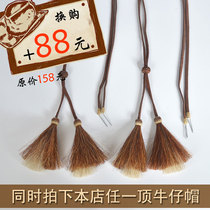  Western cowboy hat hat rope cowhide horse mane Western equestrian hat rope hat ring Cowboy hat decoration Western giant