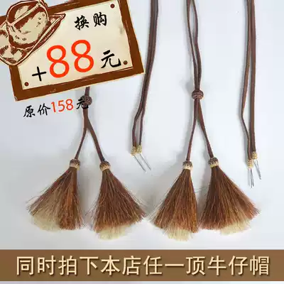 Western cowboy hat hat rope cowhide horsehair West equestine hat hat ring denim western giant