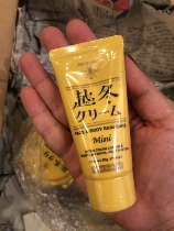 Spot ~ 2022 Winter qualification Japanese house of roses wintering honey multipurpose creamy creamy wintering cream 3