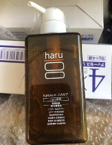 Spot ~ Japan Haru Kurokami Black Hair Anti-Old Scalp Care Shampoo Recommendation 