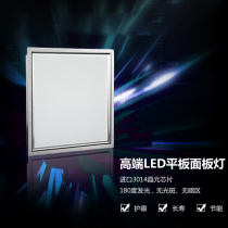 Integrated ceiling led light kitchen bathroom balcony aisle flat light embedded panel light warm light LED
