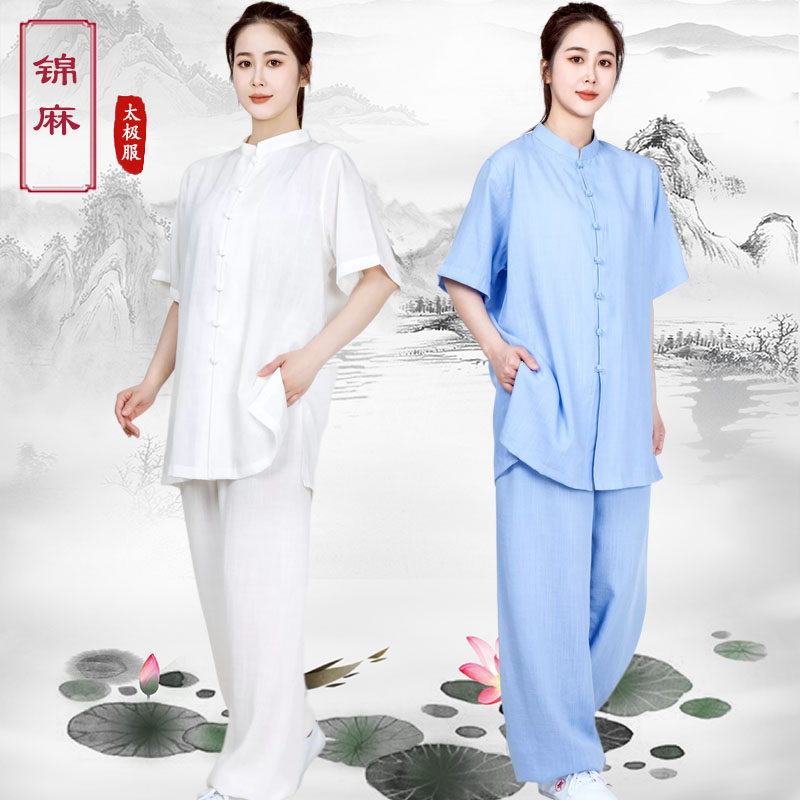 2021 new Jinma Tai Chi Fu Tai Chi Tai Fu Tai Chi Fu Taijiquan Martial Arts 8 Duan Brocade Summer Women's Style White Martial Arts Suit