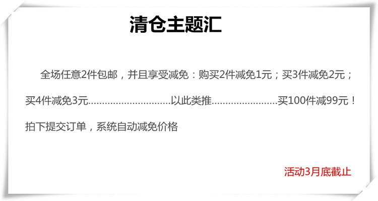 Slip jeunesse NK889 en polypropylène - Ref 642770 Image 8