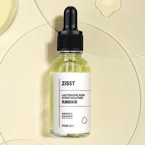 【拍一发三】乳糖酸面部精华液