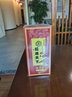 Yan moxi tong, product efficacy: nourishing and moisturizing, used for daily massage and skin care, 25% off