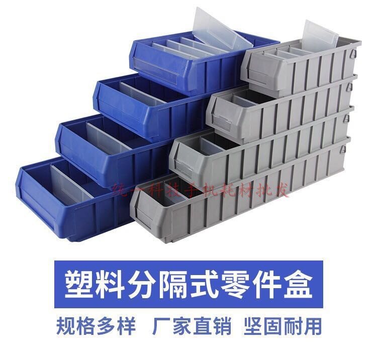 Dày Bộ phận nhựa riêng biệt Hộp điện thoại di động Vỏ hộp tách rời Bộ phận phụ tùng Hộp công cụ Hộp lưu trữ - Dụng cụ cầm tay tô vít