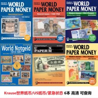 Claus World Banknotes KRAUSE Catalog HD Version (5 books) [Non -real book]