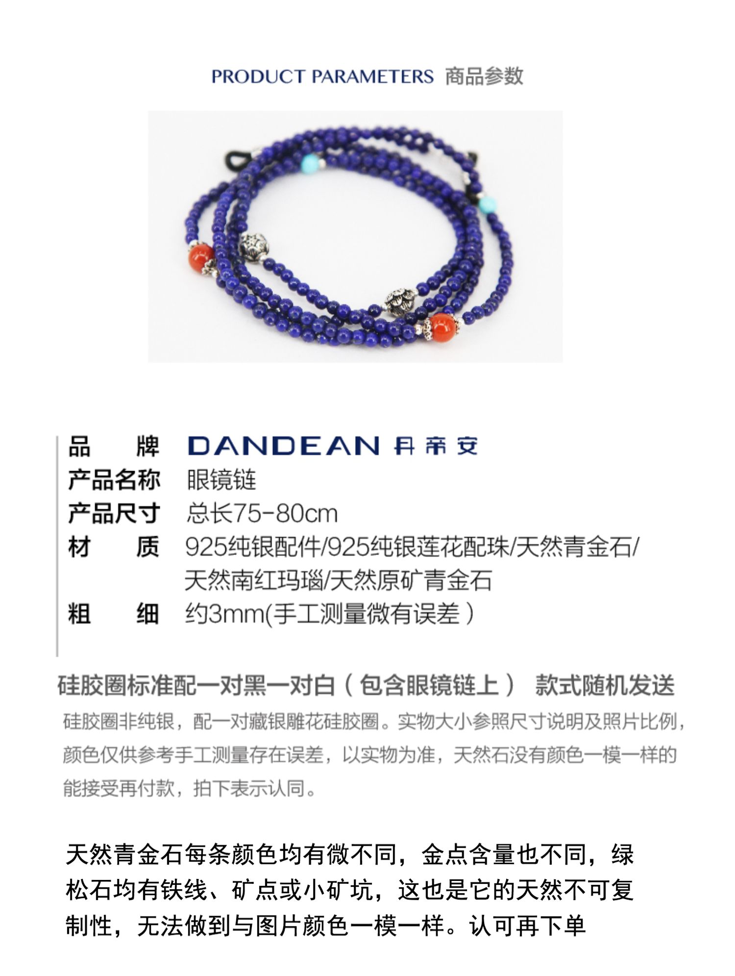 2019 mới tự nhiên lapis lazuli tự nhiên nam đỏ mã não quặng ngọc lam tự nhiên 925 sterling bạc chuỗi - Kính râm kính đồ chơi