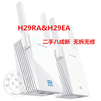 Second-hand TP-LINK H29RAH29EA 500M smart wall-through HyFi wireless wifi power cat router