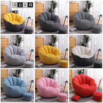 Lazy sofa bean bag tatami childrens internet celebrity casual sleeping recliner single detachable and washable balcony bedroom oversized