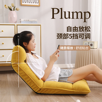 Foldable lazy sofa bay window cushion tatami bedroom adult breastfeeding Japanese-style leisure lying back seat