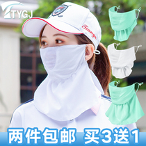 2 pieces of golf sunscreen mask for men and women ice silk mask bib riding windproof face towel cold and breathable