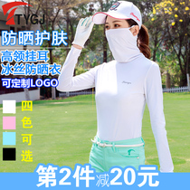 Golf Clothing Spring Summer Sunscreen Clothes Women Ice Silk base shirt Turtleneck Pulllover Mask Long Sleeve Ball Clothes