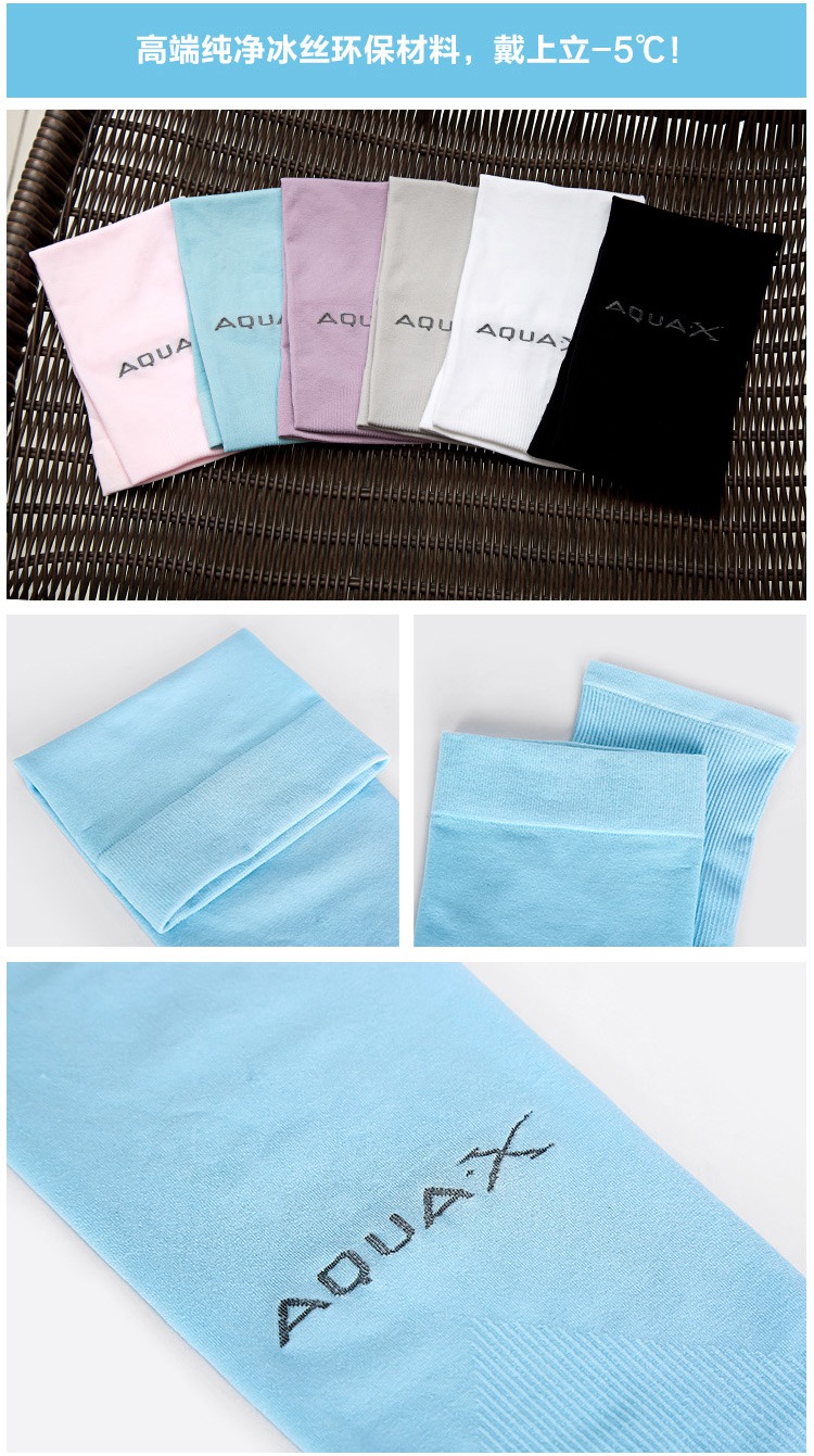 Protection sport - Ref 583598 Image 20