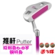 TTYGJ câu lạc bộ golf putter chính hãng mới dành cho trẻ em