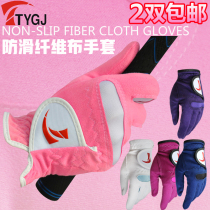 TYGJ golf gloves womens hands gloves fiber cloth gloves soft wear-resistant breathable