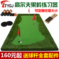 TTYGJ golf putter green practice blanket artificial simulation green field lawn Mat giving gift