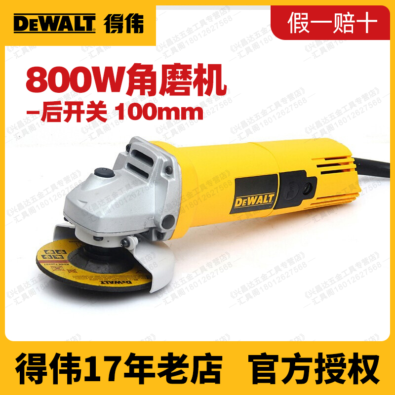 Original Dewalt angle grinder DW803 high power 800W metal stone cutting angle grinder DW810 811