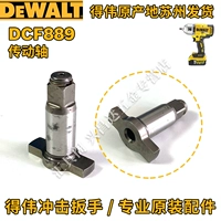 DCF889 Стальное кольцо типа 19*60,3 мм