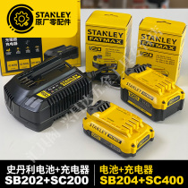 Stanleys new V20 lithium battery 20V applies SCG400 angle grinding SBW920 electric pull SC200 charger