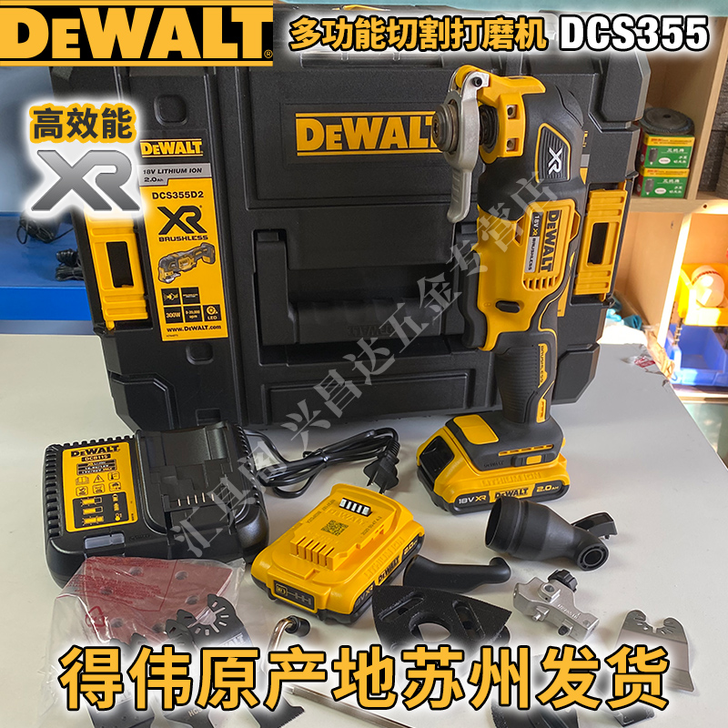 Brushless to Weiwan with Baobao 18V Lithium Electric DCS355 rechargeable multi-purpose tool cutting polished and polished