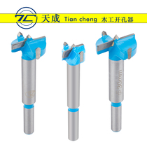 Tiancheng woodworking hole opener alloy tungsten steel drilling plastic reaming drill bit manual electric drill opening