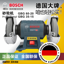 Bosch 8 inch 6 inch desktop grinder GBG35-15 Vertical Grinding Machine GBG60-20 metal sharpening machine