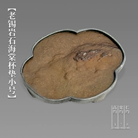 Старый оловянный рок -бегония Coaster маленькая