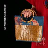 Трапециевидная круглая ручка из атласного бамбука (можно стирать).