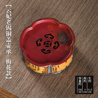 Медная крышка старая олова слива.