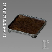 Старая труба каботажных кастат