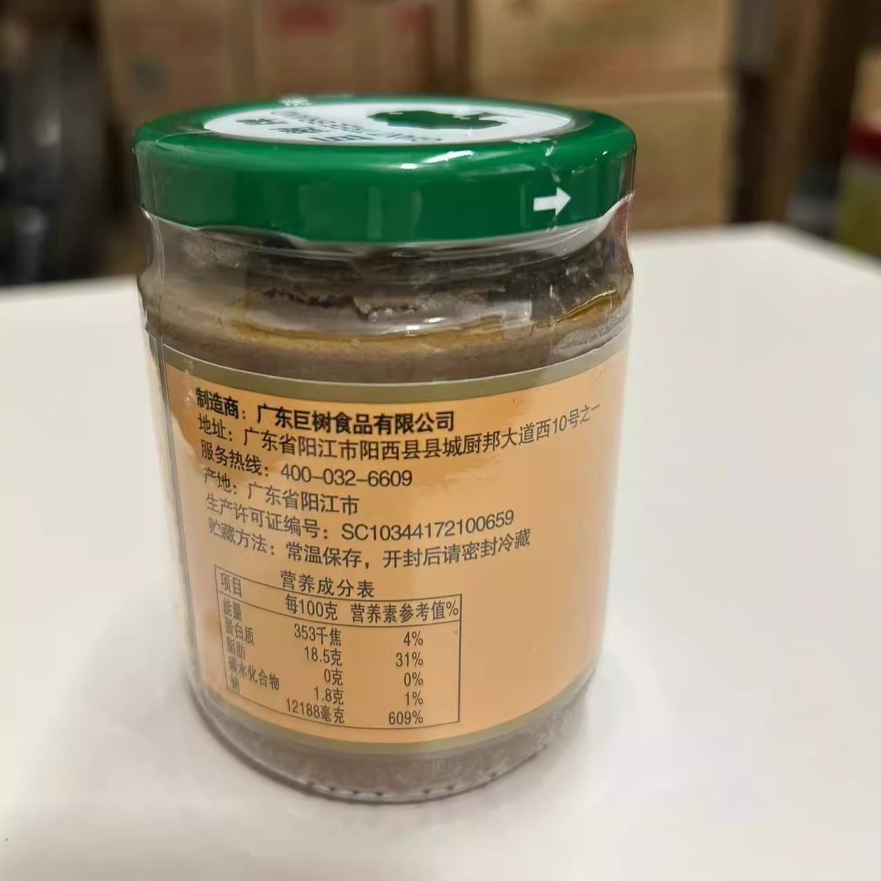 虾滑：海鲜界的营养新宠儿