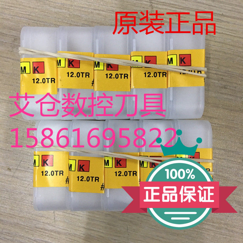 Waggs CNC tool blade 5VER12 0TRVKX thread blade full range of goods quality assurance