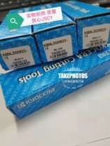 Japan Kyocera machine tool CNC groove tool bar GFVR2020K-201A Kyocera full series of tool rod can be fixed