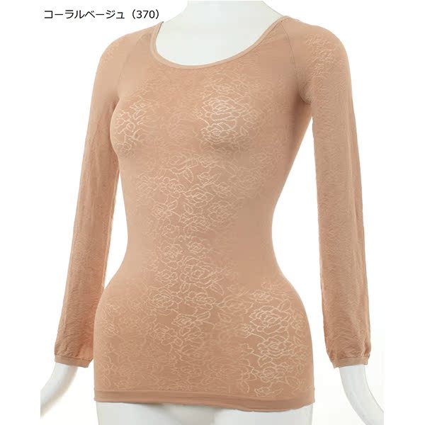 Sous-vêtement thermo ATSUGI sexy - Ref 751966 Image 39