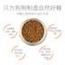 Túi nhôm đựng giấy Lanshier Lanxia rau củ cá hồi nguyên con thức ăn cho chó 500 g 1 kg 4 kg - Chó Staples ganador puppy Chó Staples