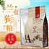 Túi nhôm đựng giấy Lanshier Lanxia rau củ cá hồi nguyên con thức ăn cho chó 500 g 1 kg 4 kg - Chó Staples ganador puppy Chó Staples