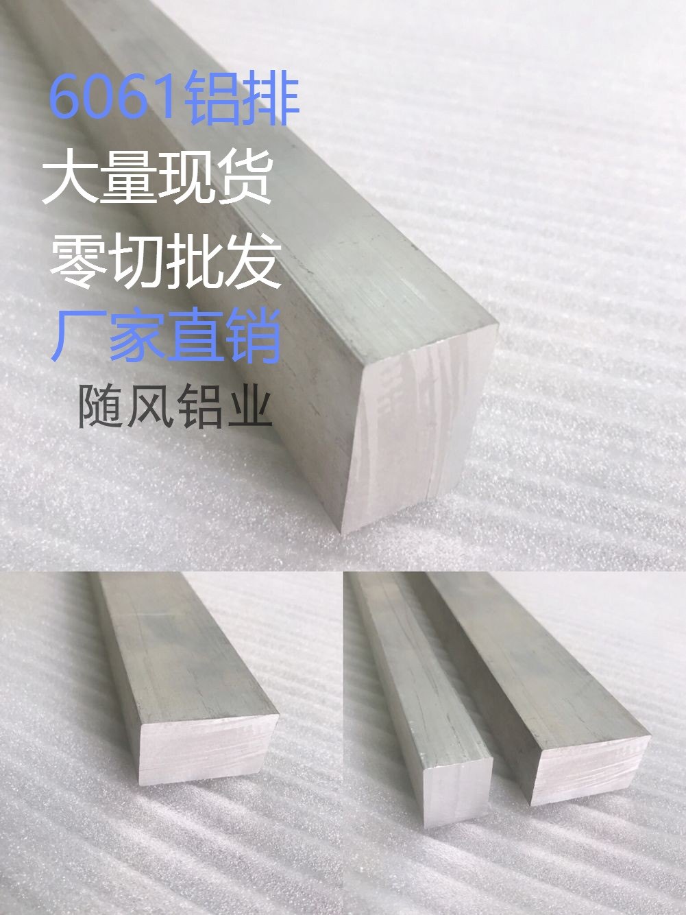 6061 aluminum row diy aluminum alloy flat bar aluminum bar solid aluminum square bar flat aluminum complete specifications can be zero cut