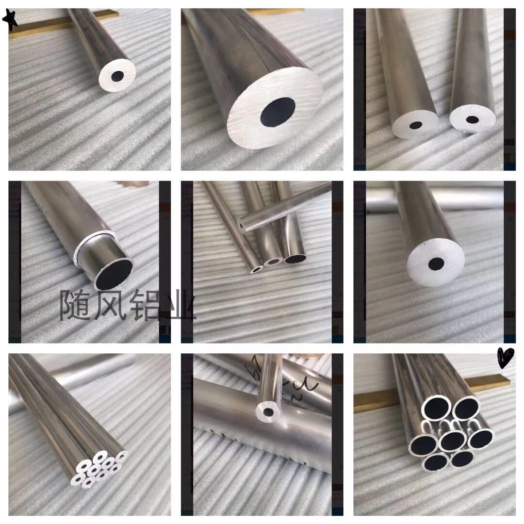 Smooth aluminum tube outside 10MM--11MM inside 3 6--9 3MM round hard alloy tube 6061DIY hollow rod