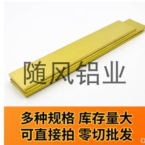 brass platoon brass square bar flat bar copper block solid copper bar brass plate zero cut machining specs