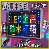 LED electronic light box Billboard custom-made outdoor waterproof hanging floor double-sided wall luminous character signboard