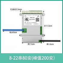 蚂蚁保护板锂电池保护板48V60V72V 13 14 17 20 21 24 串