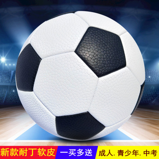 Nai Ding/NAKING football feels good