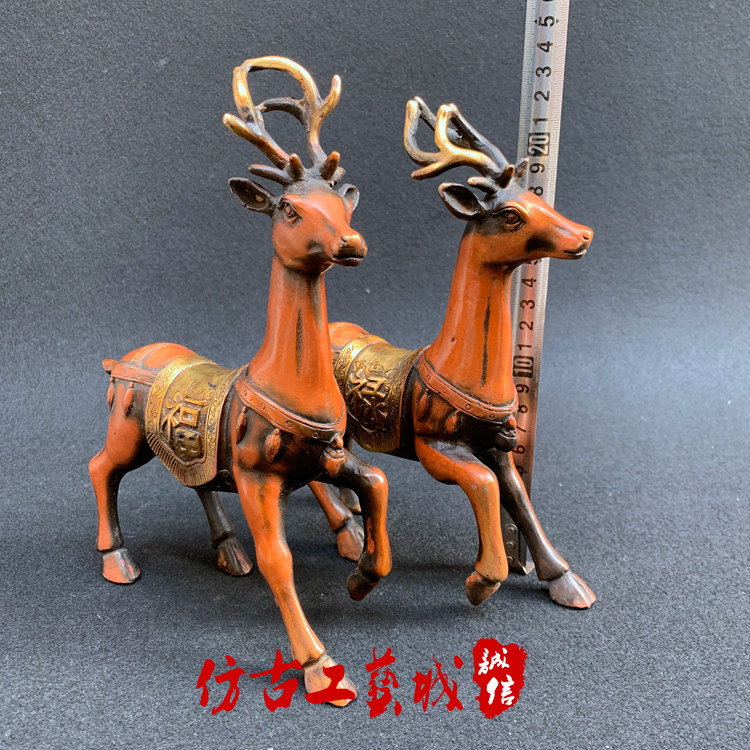 Antique antique bronze Chinese decorative copper ornament craft gift ornament pure copper brass copper deer Fulu sika deer pair