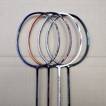 YONEX Badminton Racket YY Sky AXE AX99 Li Zongwei 99LCW AX66 AX55 Attack