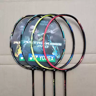 YONEX YYY Sky AX77 AX88D A88S PRO TOUR GAME badminton racket