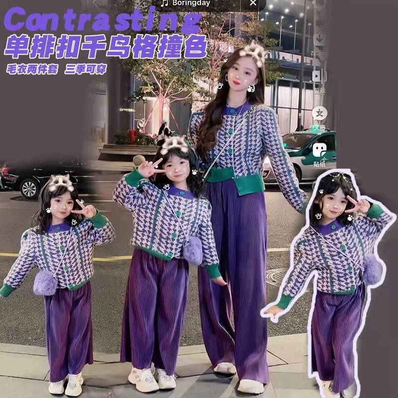 Internet celebrity mother and daughter clothing houndstooth sweater trousers two-piece set short foreign style parent-child clothing small fragrant style knitted suit trendy