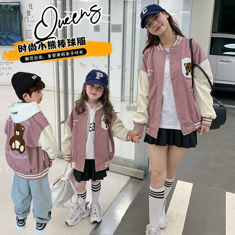 High-end parent-child clothing autumn baseball clothing fashion stitching mother and daughter clothing bear cartoon brother and sister clothing loose all-match coat